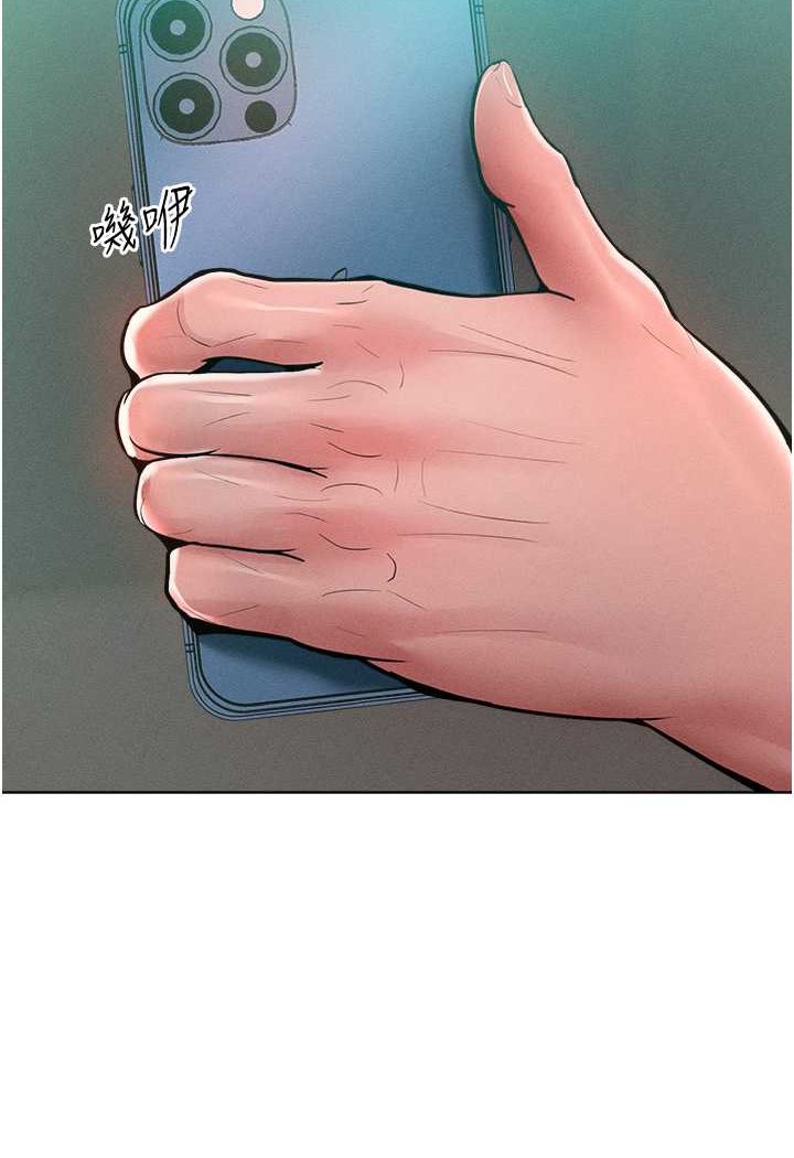 第14话-跟我一起上床睡… - 第6.jpg页