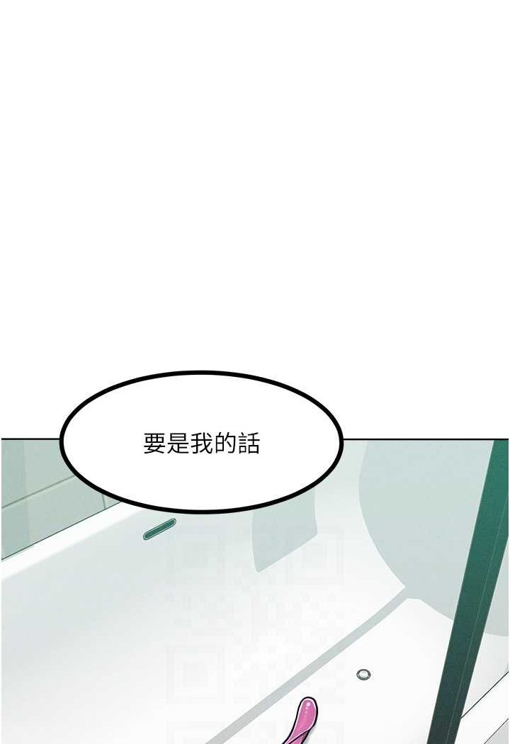 第14话-跟我一起上床睡… - 第25.jpg页