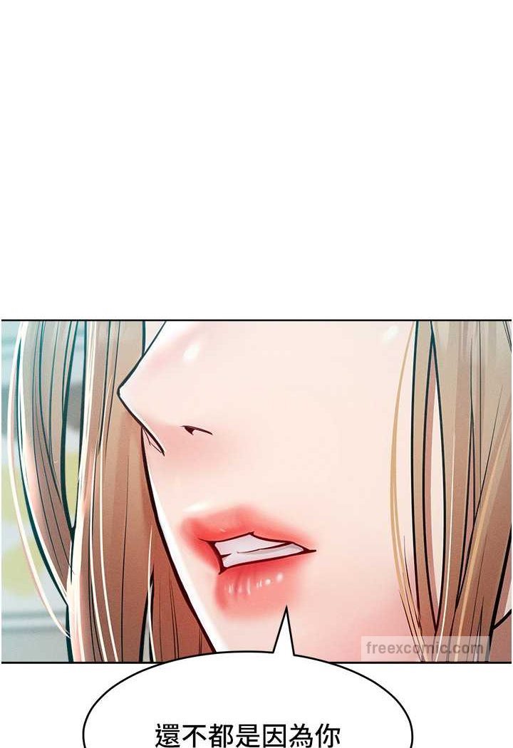 第14话-跟我一起上床睡… - 第40.jpg页