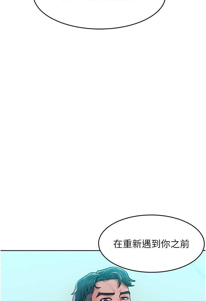 第14话-跟我一起上床睡… - 第41.jpg页