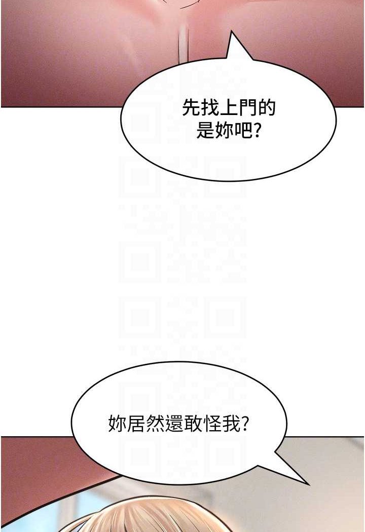 第14话-跟我一起上床睡… - 第57.jpg页