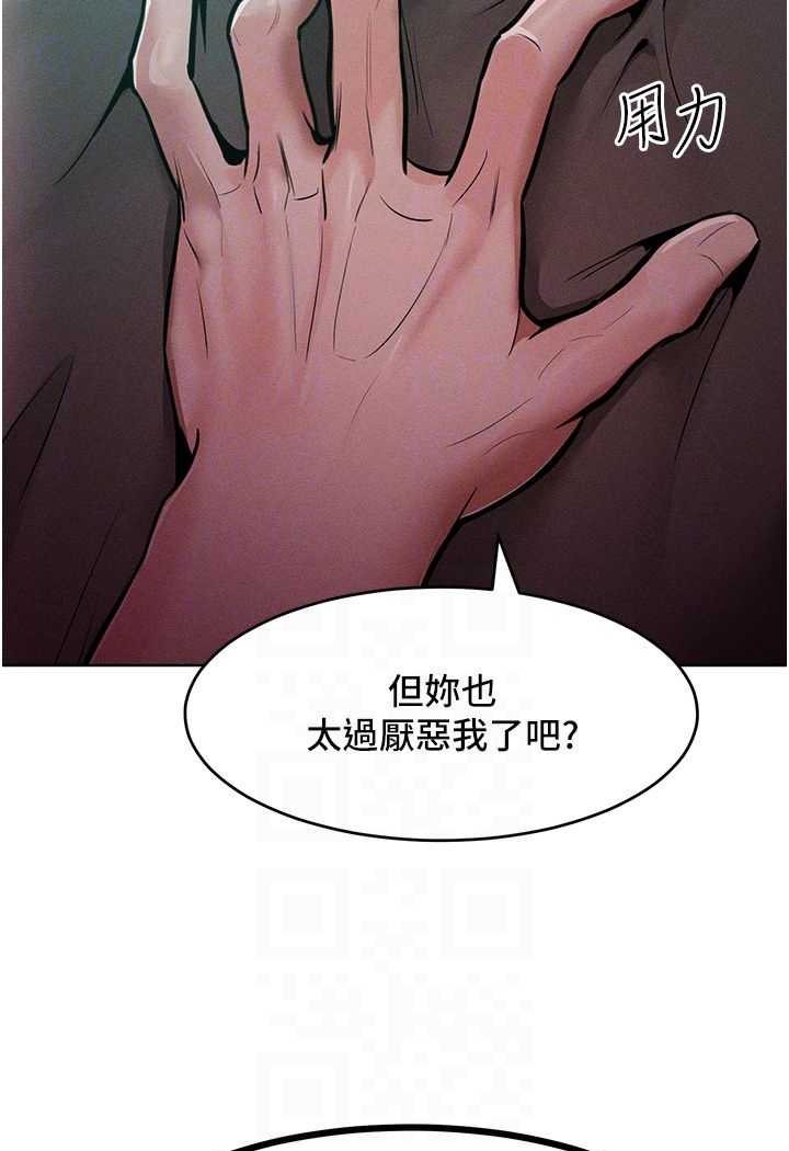 第14话-跟我一起上床睡… - 第63.jpg页