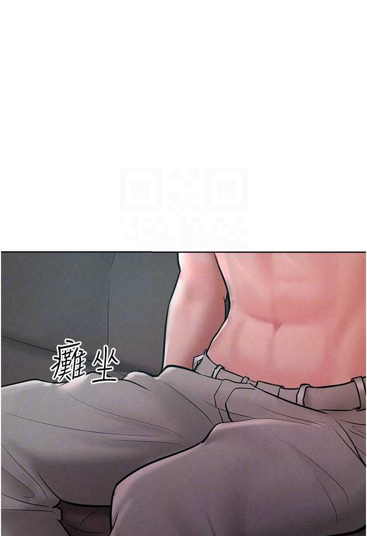 第14话-跟我一起上床睡… - 第78.jpg页