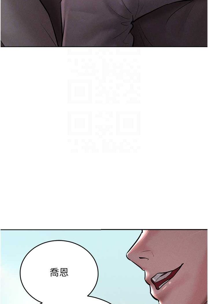 第14话-跟我一起上床睡… - 第79.jpg页