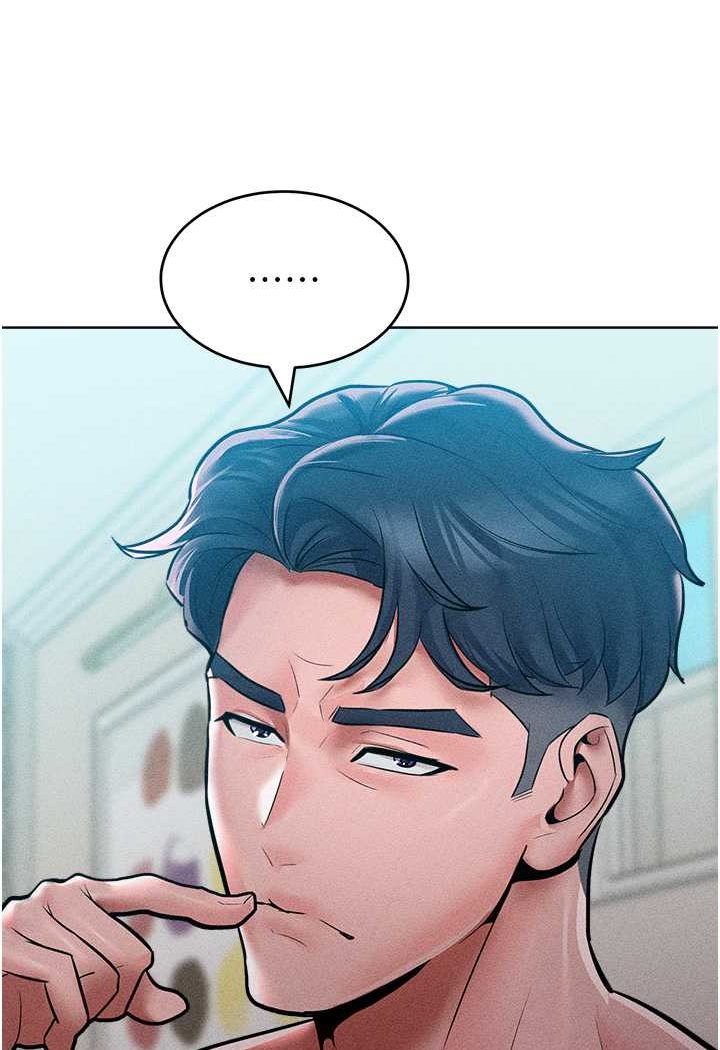 第14话-跟我一起上床睡… - 第96.jpg页