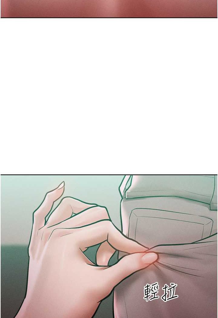 第14话-跟我一起上床睡… - 第112.jpg页