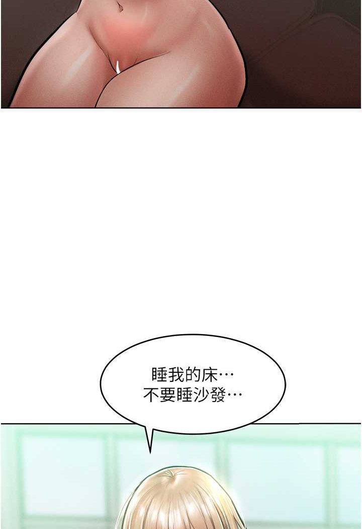 第14话-跟我一起上床睡… - 第118.jpg页