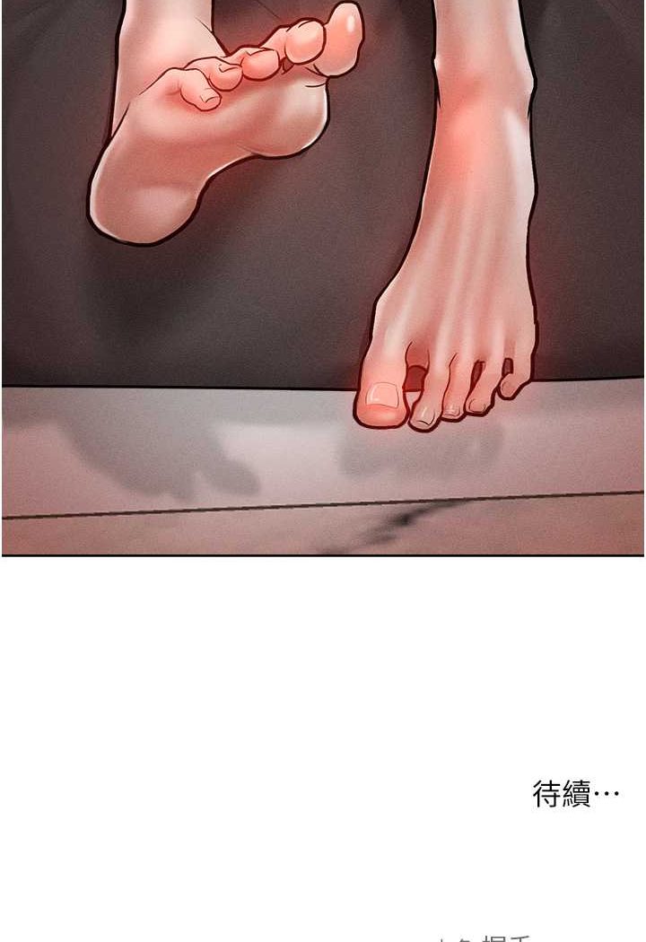 第14话-跟我一起上床睡… - 第120.jpg页