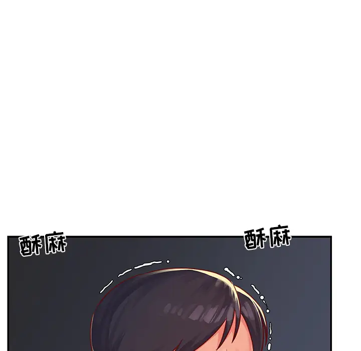 第2话 - 第88.jpg页