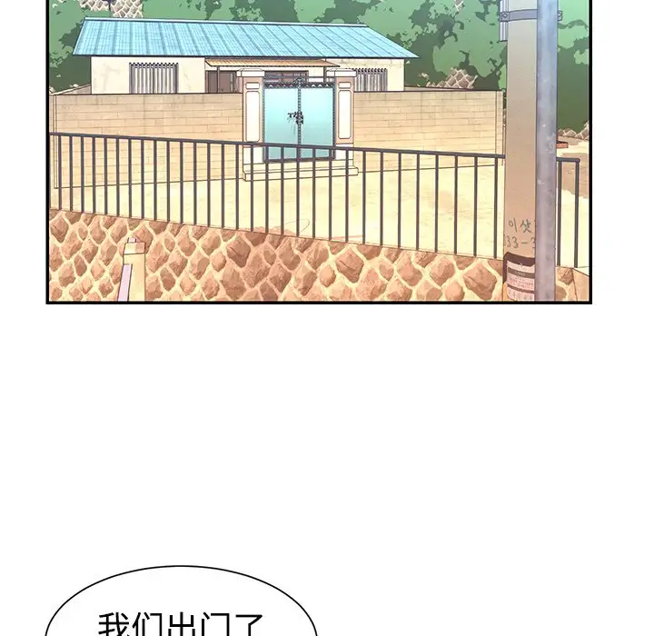第3话 - 第76.jpg页