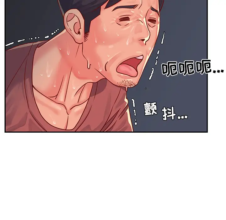 第2话 - 第89.jpg页