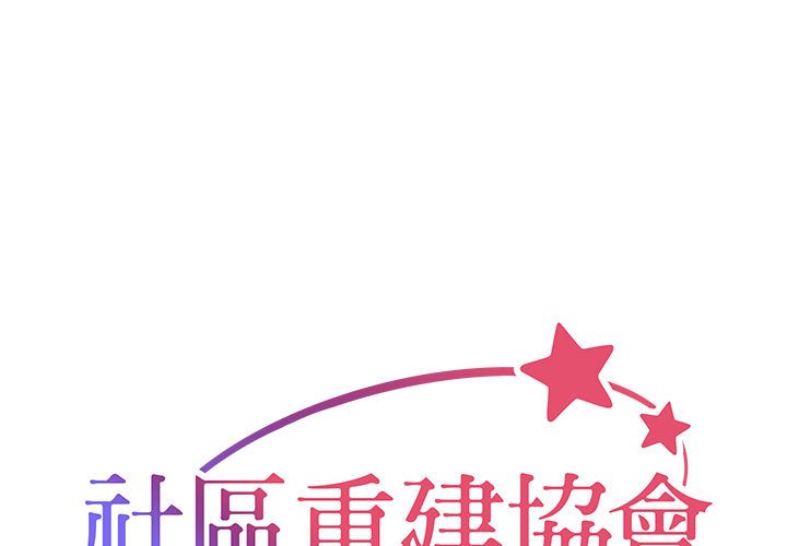 第84话 - 第1.jpg页