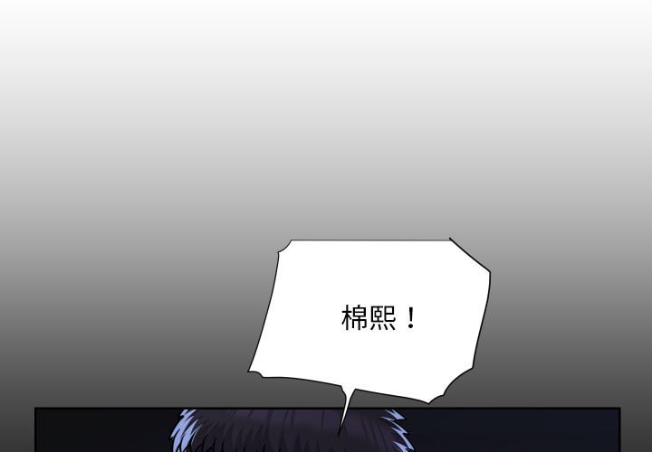 第84话 - 第3.jpg页
