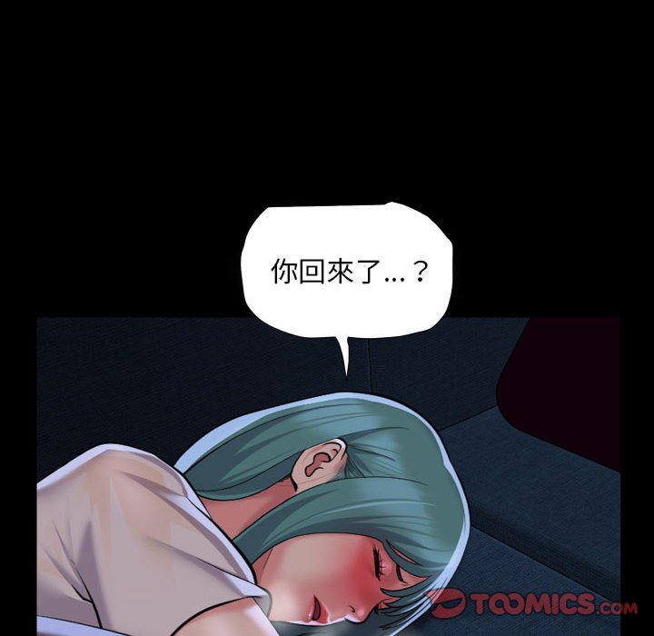 第84话 - 第6.jpg页