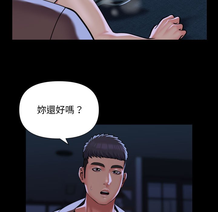 第84话 - 第7.jpg页