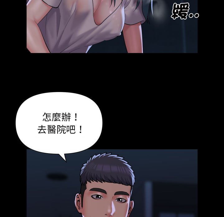 第84话 - 第9.jpg页