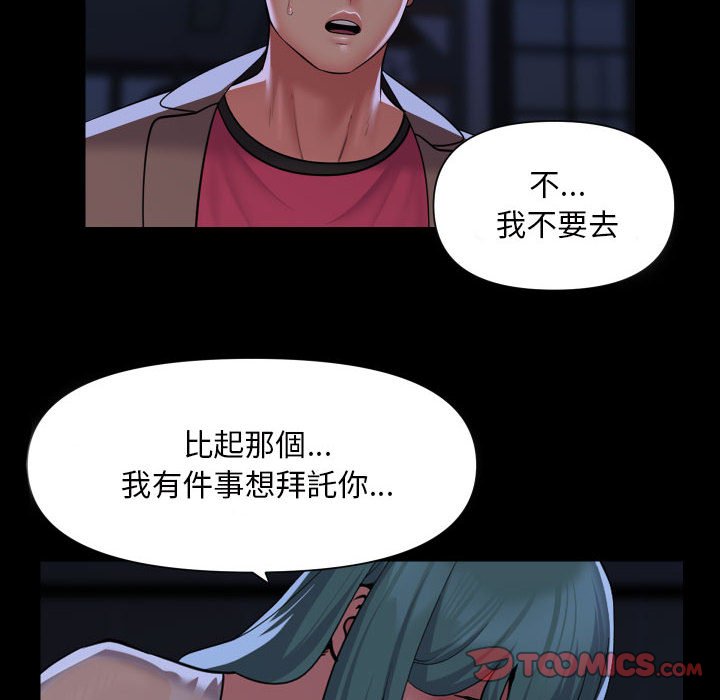 第84话 - 第10.jpg页