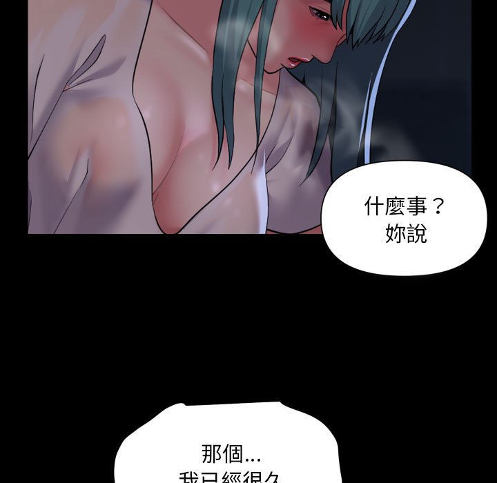 第84话 - 第11.jpg页
