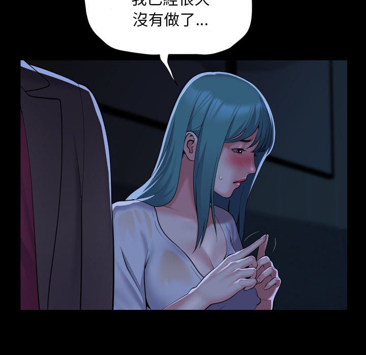 第84话 - 第12.jpg页