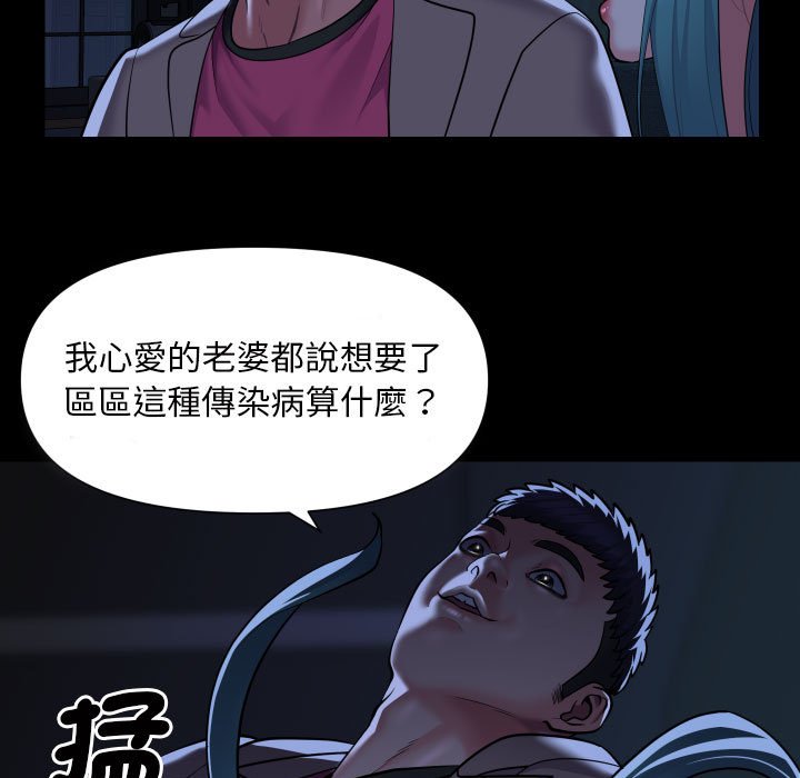 第84话 - 第15.jpg页