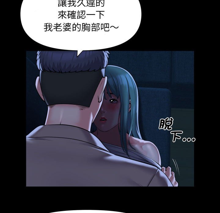 第84话 - 第17.jpg页