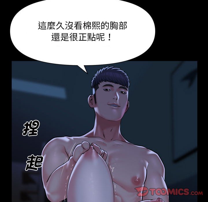 第84话 - 第18.jpg页