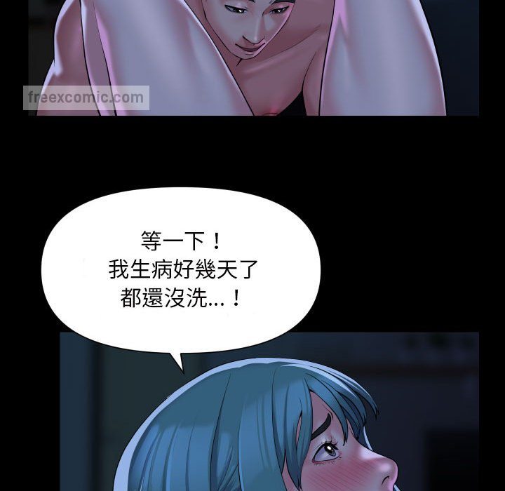 第84话 - 第20.jpg页