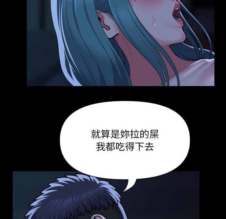 第84话 - 第21.jpg页