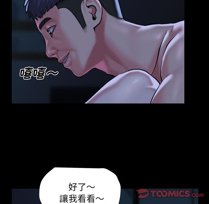 第84话 - 第22.jpg页