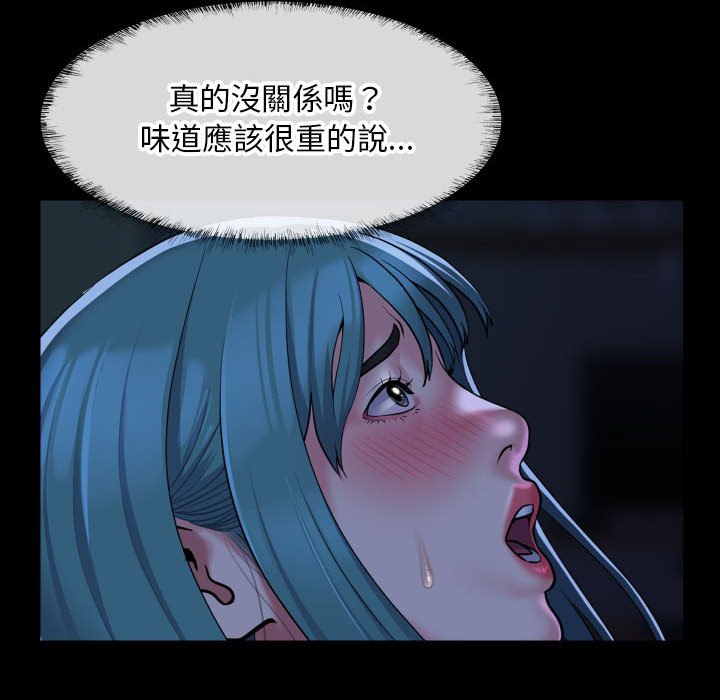 第84话 - 第24.jpg页