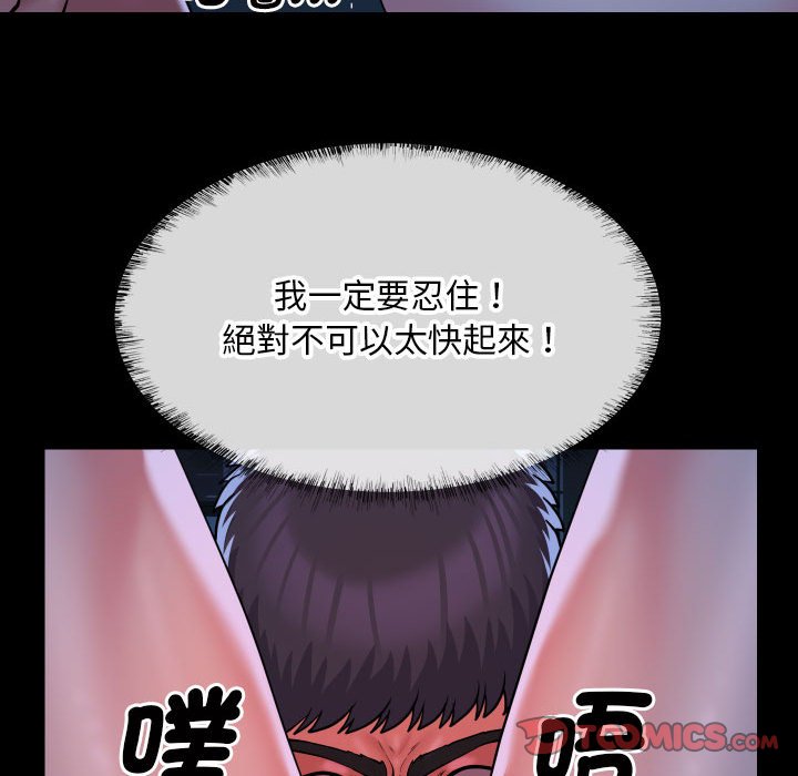 第84话 - 第26.jpg页