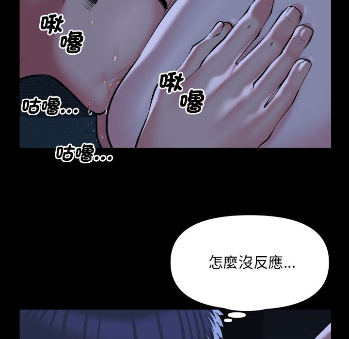 第84话 - 第28.jpg页
