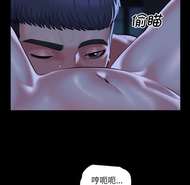 第84话 - 第29.jpg页