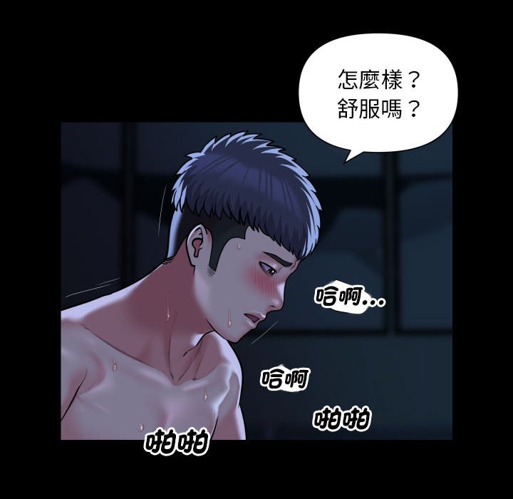 第84话 - 第36.jpg页
