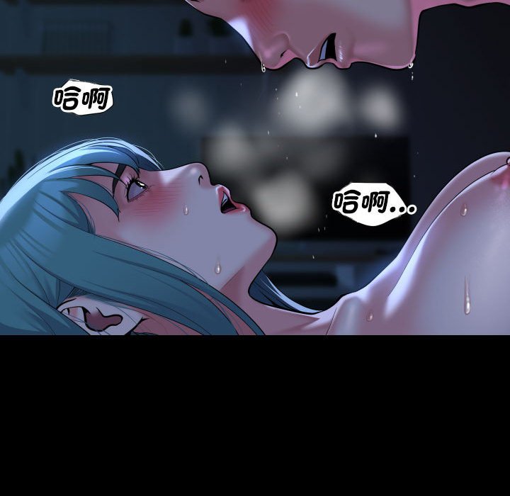 第84话 - 第45.jpg页