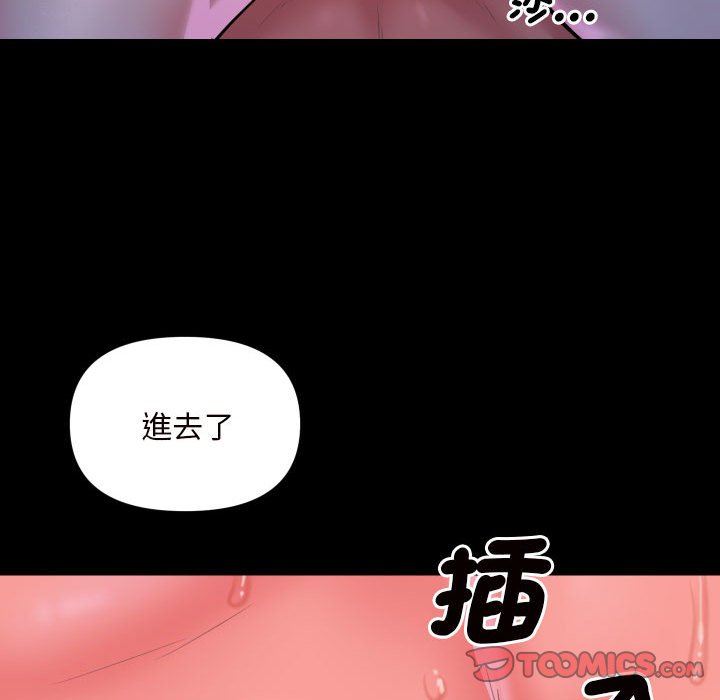 第84话 - 第50.jpg页
