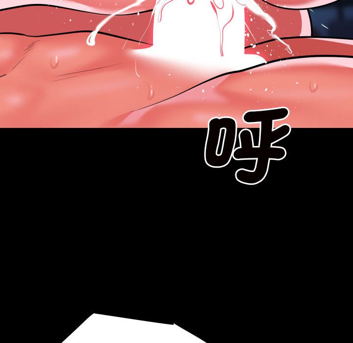 第84话 - 第53.jpg页