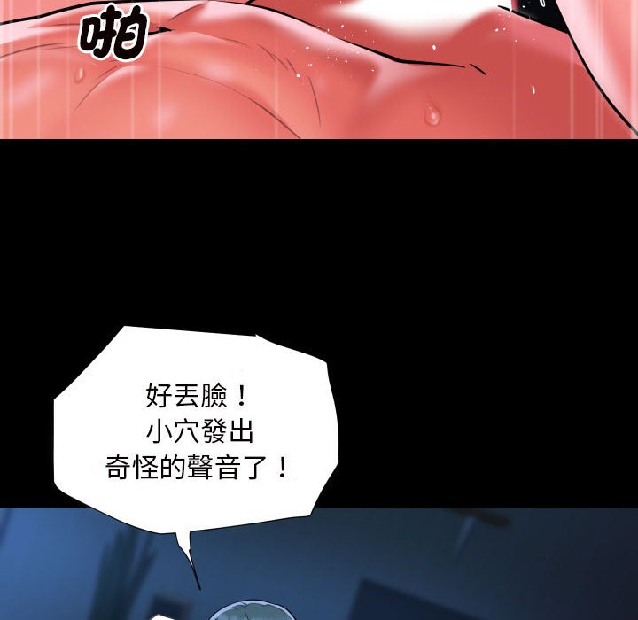 第84话 - 第59.jpg页