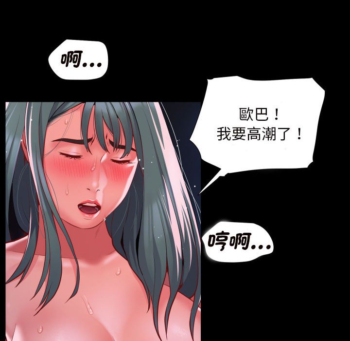 第84话 - 第61.jpg页
