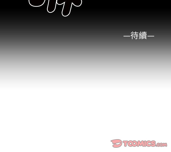 第84话 - 第66.jpg页