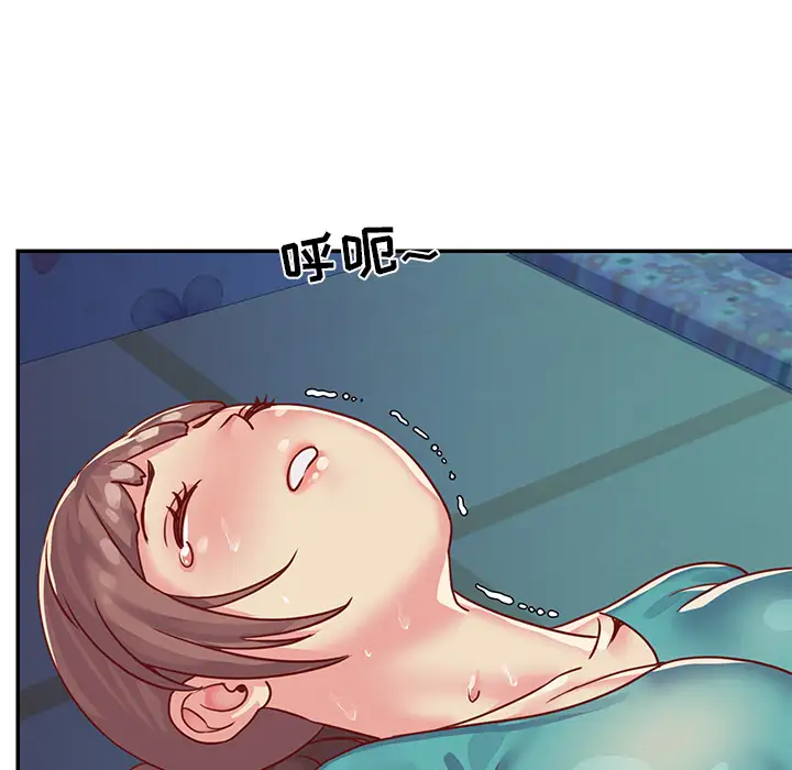 第2话 - 第92.jpg页