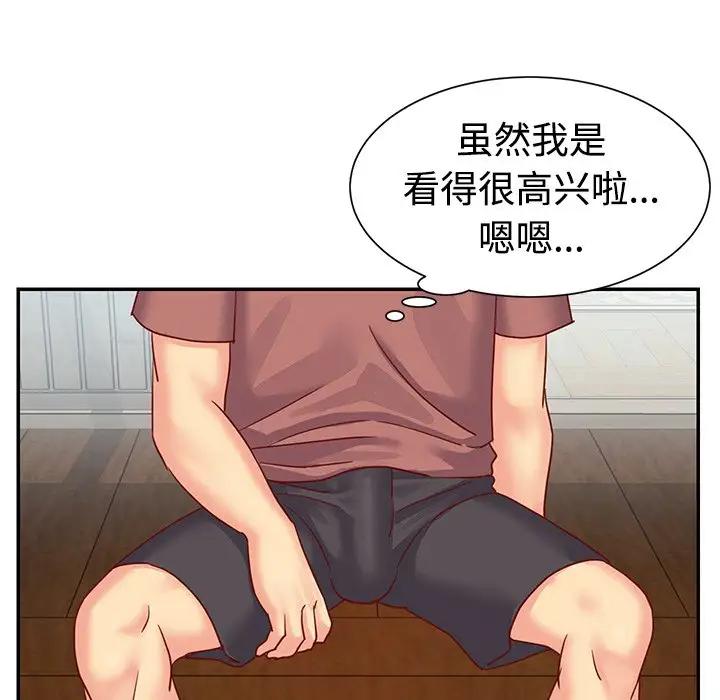 第3话 - 第80.jpg页
