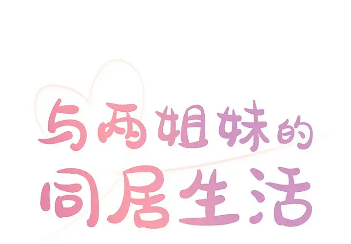 第4话 - 第1.jpg页