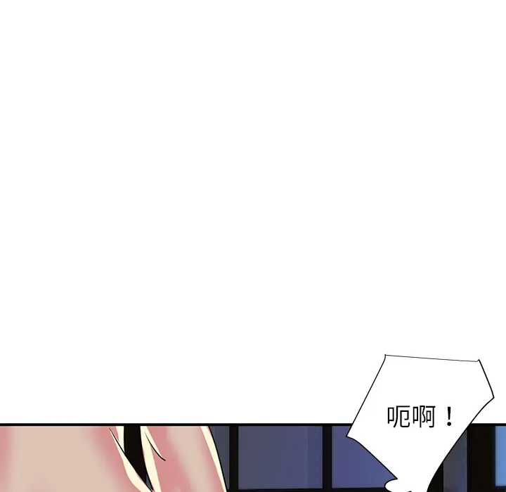 第2话 - 第95.jpg页