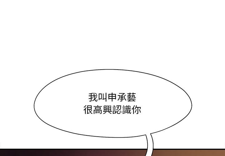 第15话 - 第1.jpg页