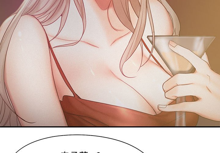 第15话 - 第3.jpg页