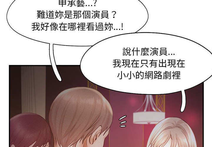 第15话 - 第4.jpg页