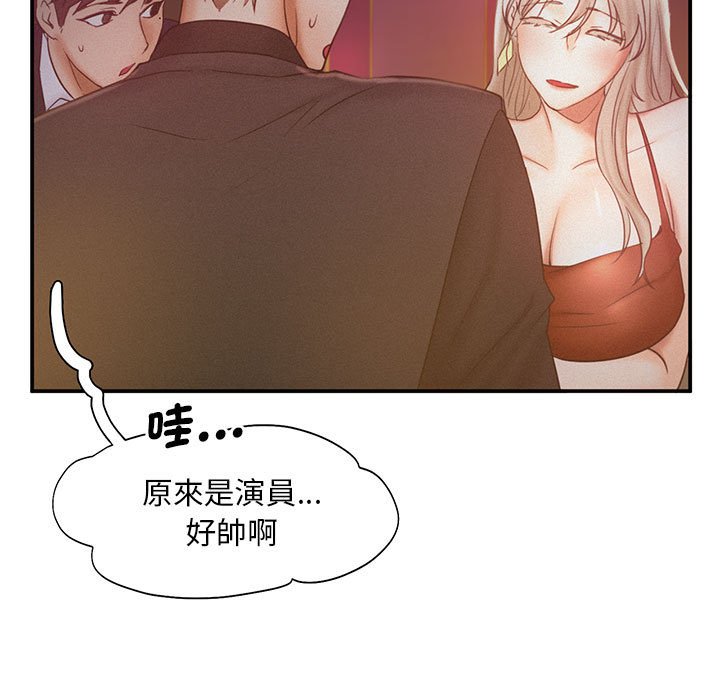 第15话 - 第5.jpg页