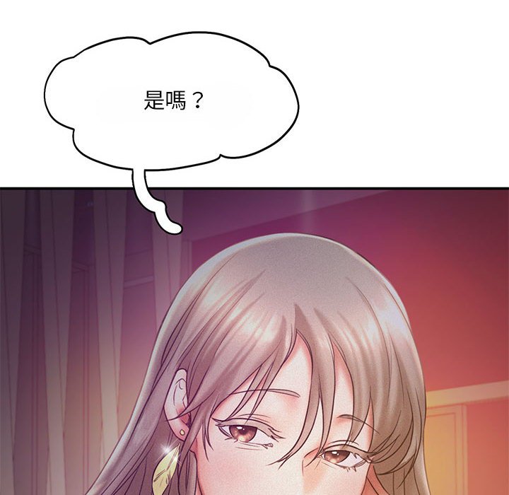 第15话 - 第6.jpg页