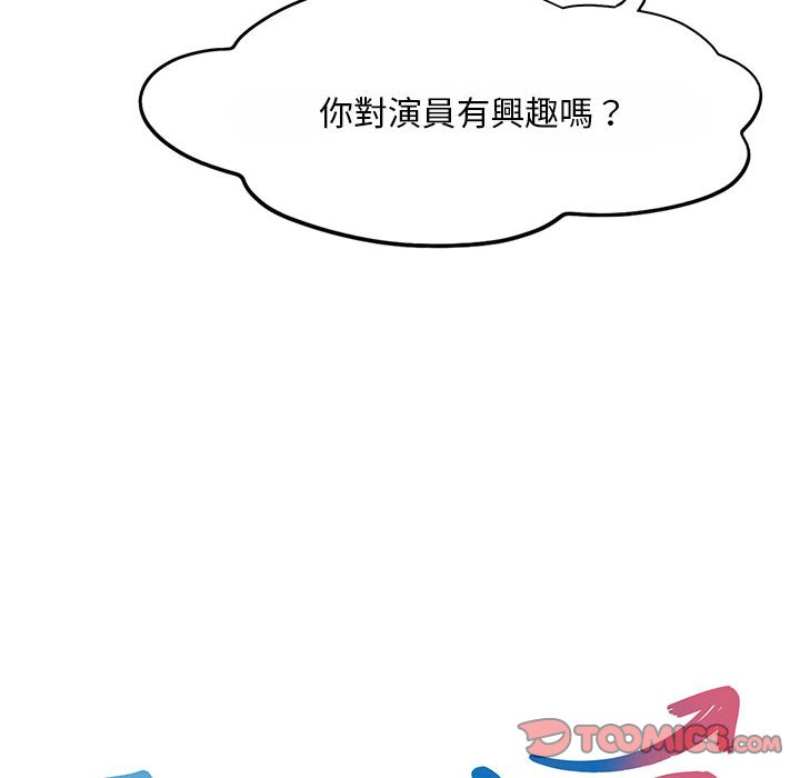 第15话 - 第8.jpg页